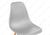 Стул Eames PC-015 grey Стул Eames PC-015 grey