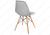 Стул Eames PC-015 grey Стул Eames PC-015 grey