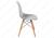 Стул Eames PC-015 grey Стул Eames PC-015 grey