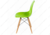 Стул Eames PC-015 green Стул Eames PC-015 green