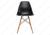 Стул Eames PC-015 black Стул Eames PC-015 black